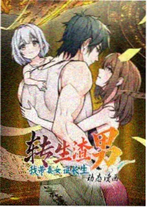 虚构推理封面